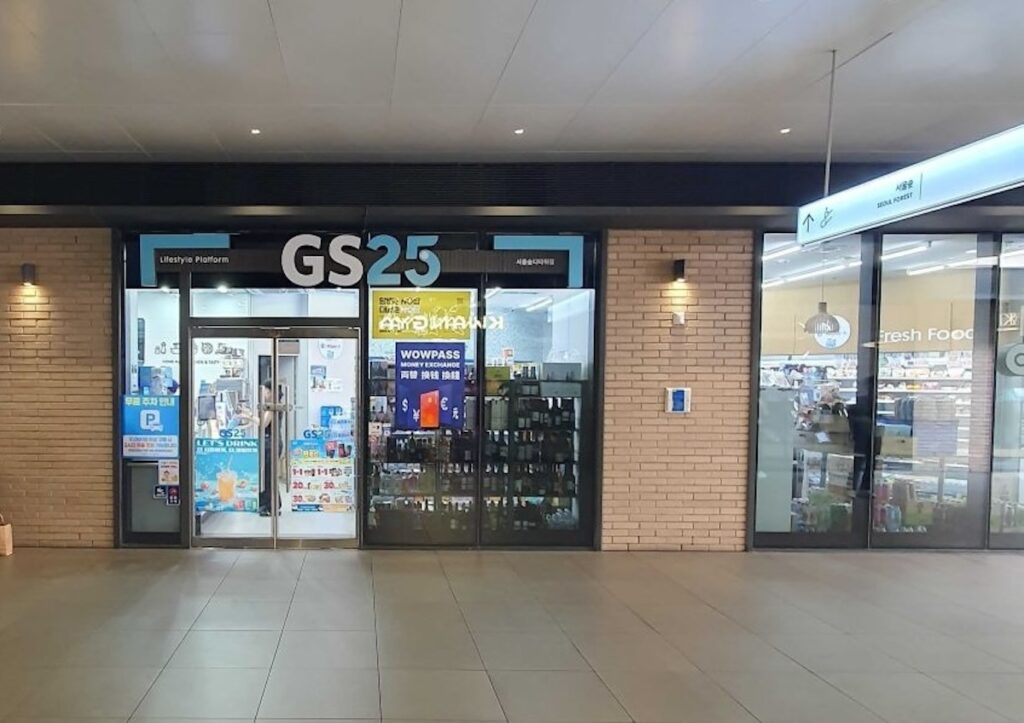 GS25 ソウルスプDタワー店