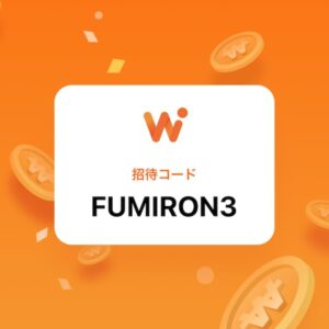 WOWPASS 招待コード FUMIRON3