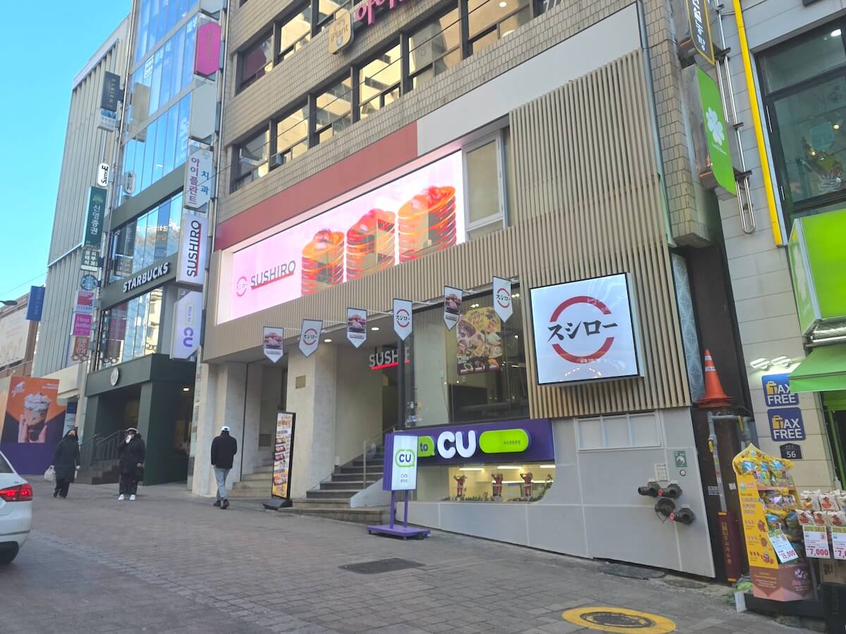 CU明洞本店 筆者撮影(ふみろん)