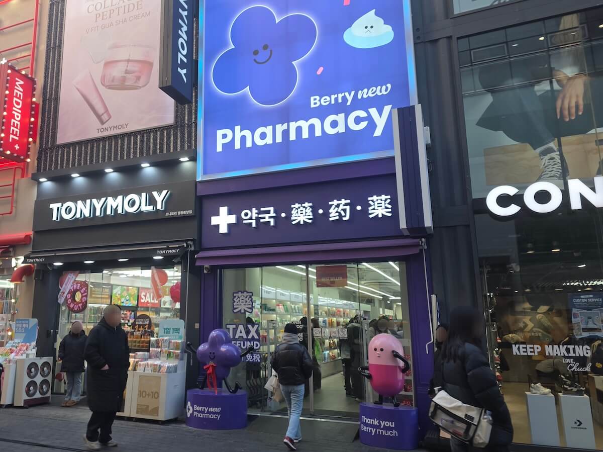 明洞ベリニュー薬局 筆者撮影(ふみろん)