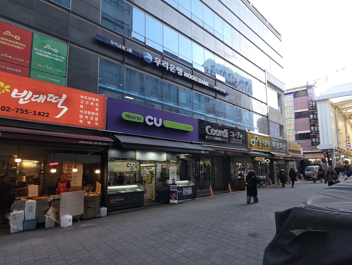 CU中区南大門市場店 筆者撮影(ふみろん)