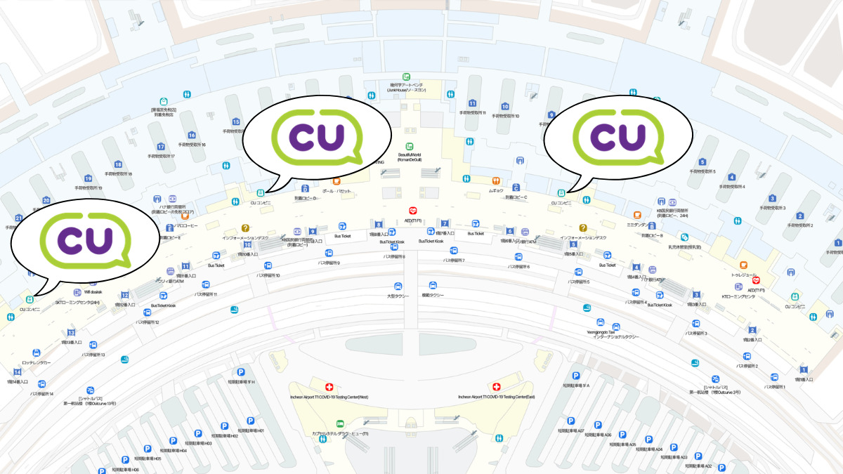 仁川空港第1ターミナル CU WOWPASS受け取り場所 マップ