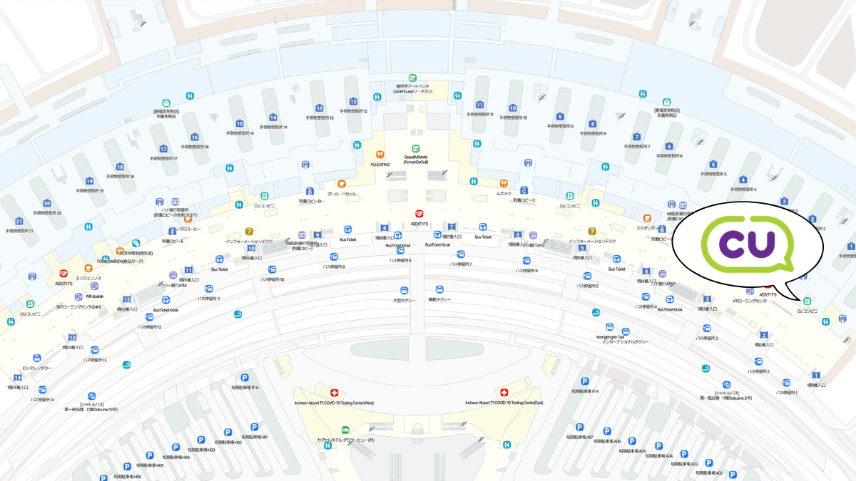 仁川国際空港第1ターミナル CU 1号店マップ