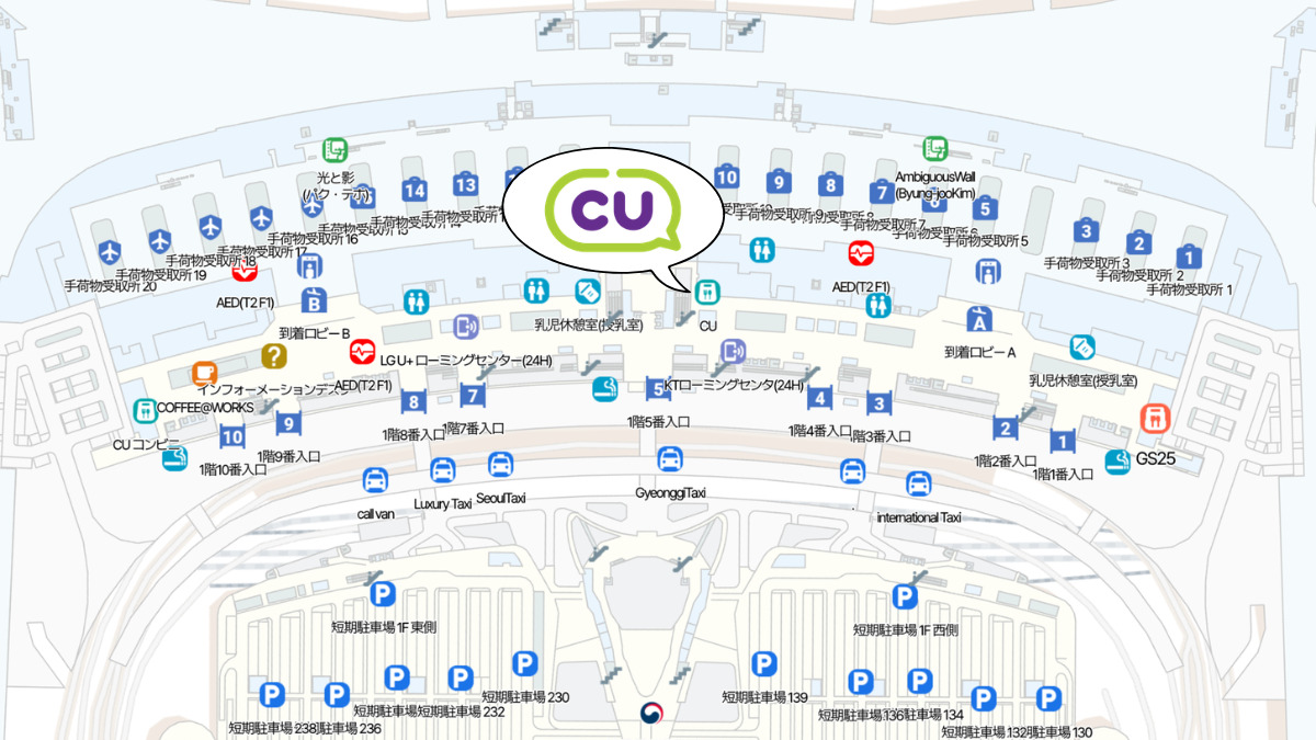 仁川空港第2ターミナル CU WOWPASS受け取り場所 マップ