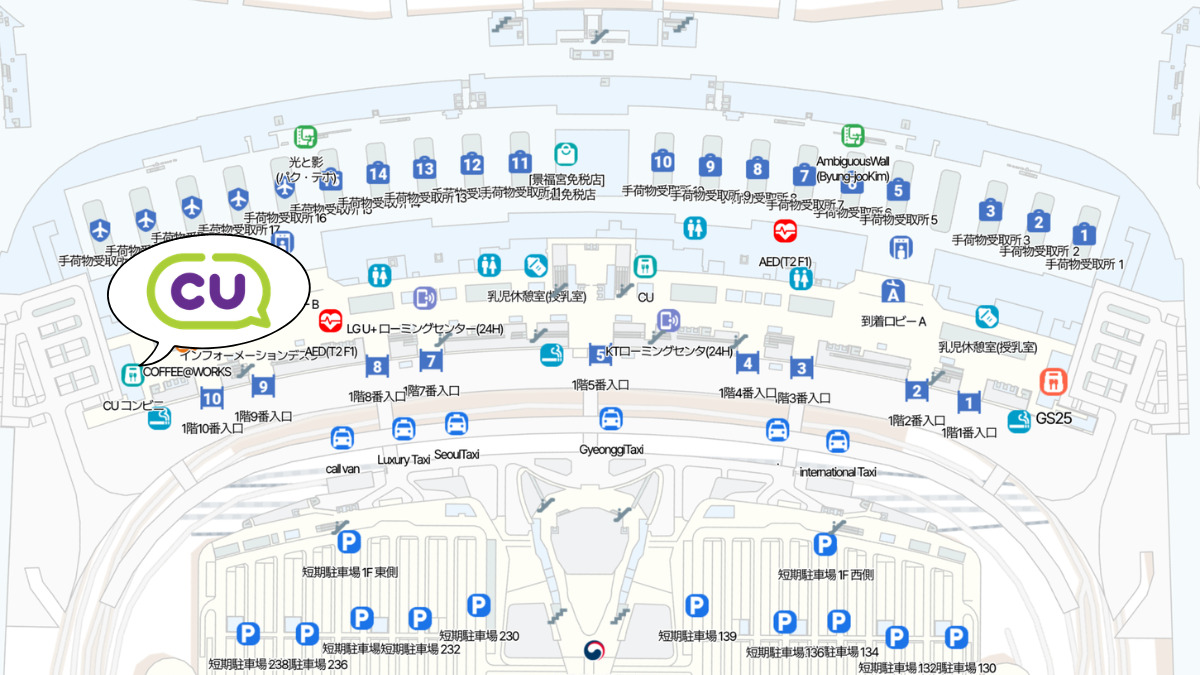 仁川国際空港第2ターミナル CU 3号店 マップ
