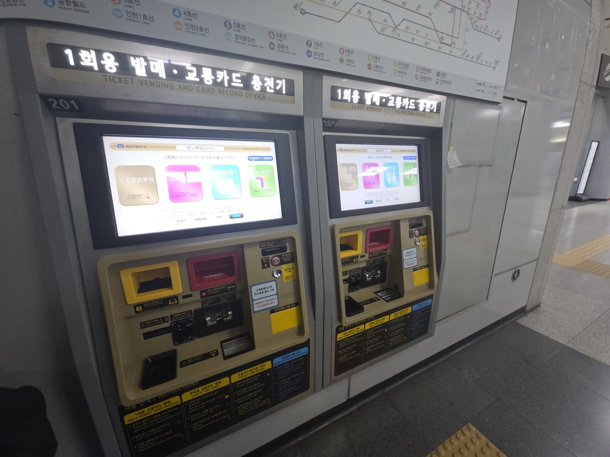 金浦空港改札横券売機(筆者撮影)