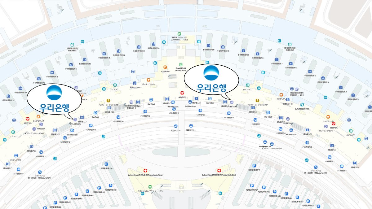 仁川空港第1ターミナル ウリィ銀行 WOWPASS受け取り場所 マップ