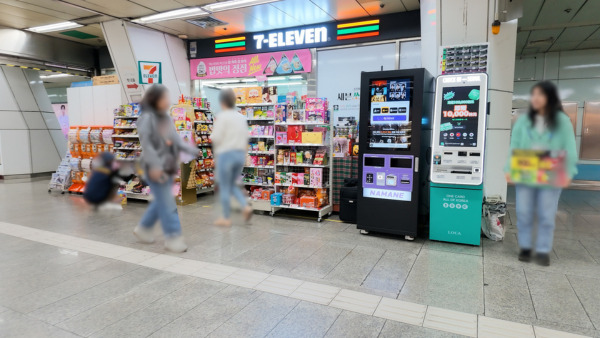 金浦空港駅のキオスク