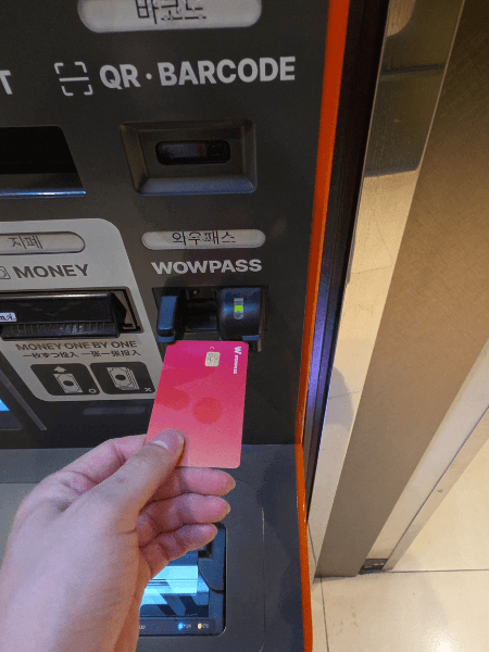 WOWPASSカードを有効化する 筆者撮影(ふみろん)