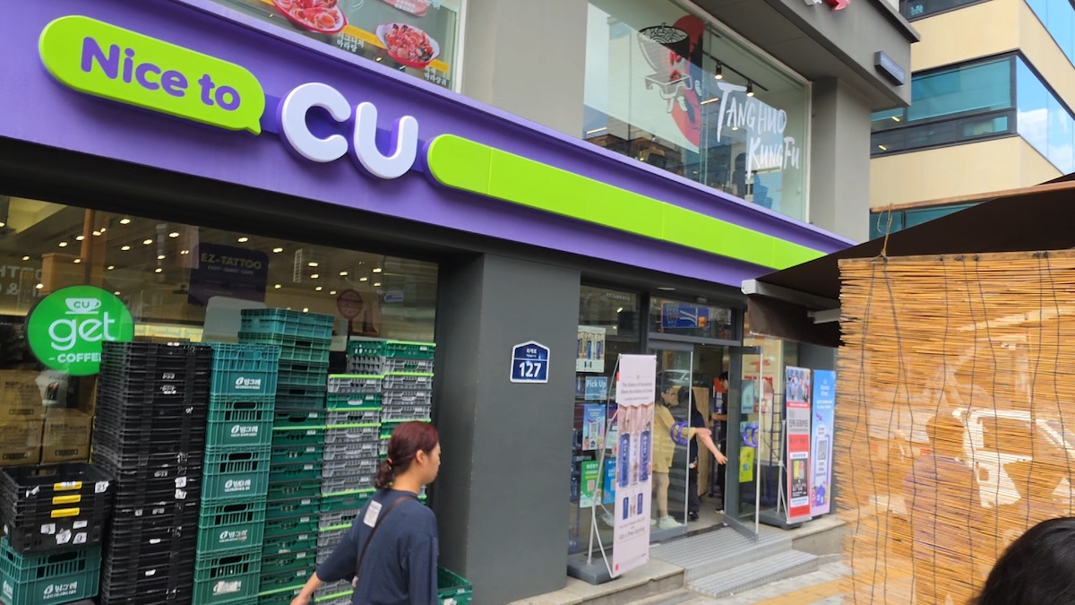 CU 明洞駅店